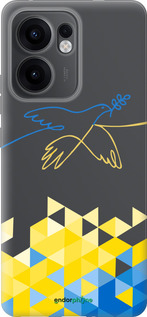 Силіконовий чехол Птиця миру  для Oppo Reno13 F 5G / Reno13 F 4G - 5231u-3955 изображение 