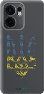 Силиконовый чехол Herb для Oppo Reno13 F 5G / Reno13 F 4G - 5280u-3955 изображение 