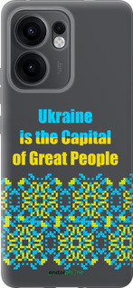 Силіконовий чехол Ukraine  для Oppo Reno13 F 5G / Reno13 F 4G - 5283u-3955 изображение 