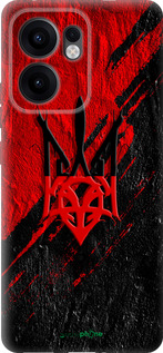 Силіконовий чохол 'Герб v4' для Oppo Reno13 F 5G / Reno13 F 4G зображення 3