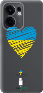 Силиконовый чехол Подзарядка сердца v2 для Oppo Reno13 F 5G / Reno13 F 4G - 5295u-3955 изображение 