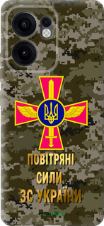 Силиконовый чехол ПС ЗСУ для Oppo Reno13 F 5G / Reno13 F 4G - 5305u-3955 изображение 