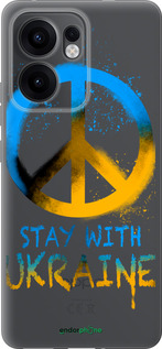 Силиконовый чехол Stay with Ukraine v2 для Oppo Reno13 F 5G / Reno13 F 4G - 5310u-3955 изображение 