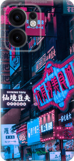 Силиконовый чехол Hong Kong City для Oppo Reno13 F 5G / Reno13 F 4G - 5536u-3955 изображение 