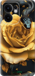 Силиконовый чехол Black snake and golden rose для Oppo Reno13 F 5G / Reno13 F 4G - 6068u-3955 изображение 