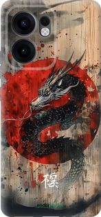 Силиконовый чехол Восточный дух для Oppo Reno13 F 5G / Reno13 F 4G - 6100u-3955 изображение 