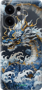 Силиконовый чехол Водяной дракон для Oppo Reno13 F 5G / Reno13 F 4G - 6113u-3955 изображение 