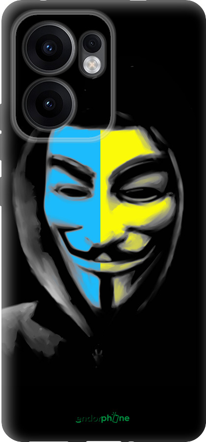 Силиконовый чехол Украинский анонимус для Oppo Reno13 F 5G / Reno13 F 4G - 1062u-3955 изображение 