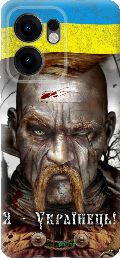 Силиконовый чехол Козак-Украинец для Oppo Reno13 F 5G / Reno13 F 4G - 1150u-3955 изображение 