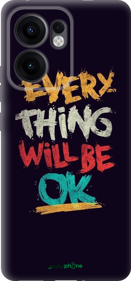 Силиконовый чехол Все будет хорошо для Oppo Reno13 F 5G / Reno13 F 4G - 4068u-3955 изображение 