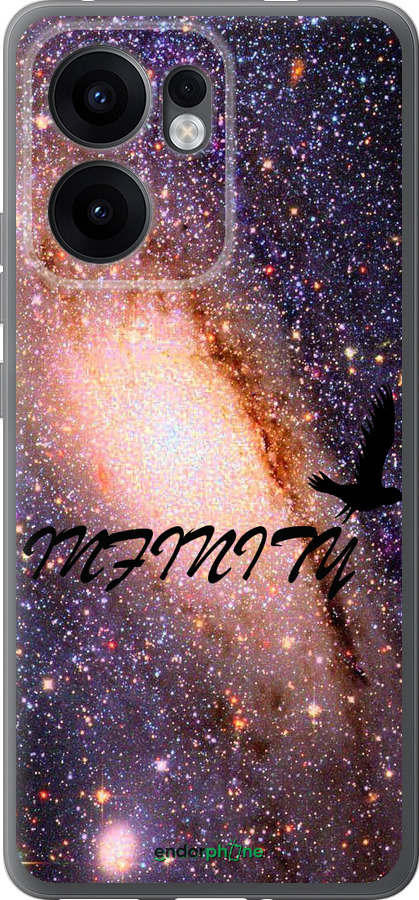 Силіконовий чехол Нескінченність для Oppo Reno13 F 5G / Reno13 F 4G - 4390u-3955 изображение 