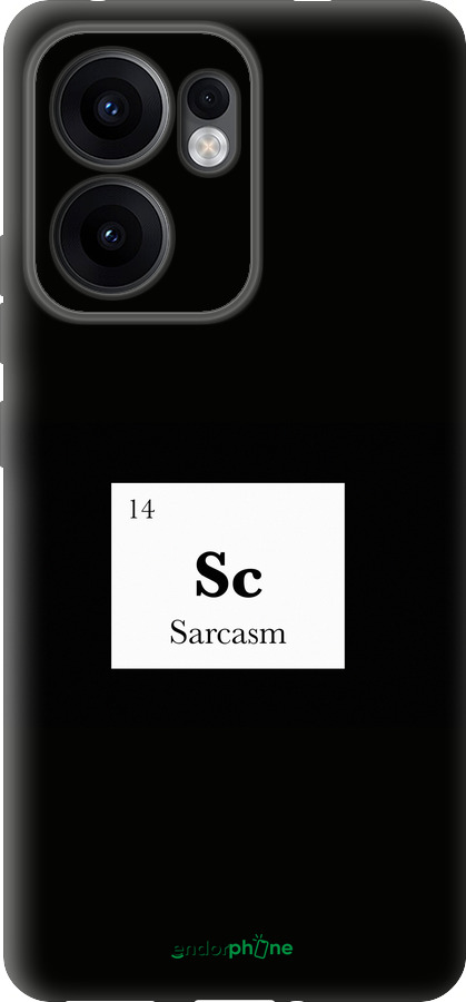 Силиконовый чехол Сарказм для Oppo Reno13 F 5G / Reno13 F 4G - 4501u-3955 изображение 