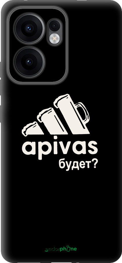 Силіконовий чехол А пивас для Oppo Reno13 F 5G / Reno13 F 4G - 4571u-3955 изображение 