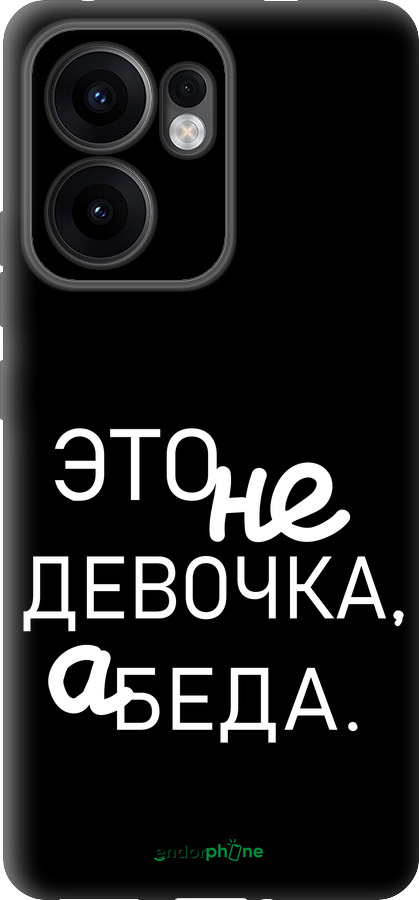 Силиконовый чехол Девочка для Oppo Reno13 F 5G / Reno13 F 4G - 4701u-3955 изображение 