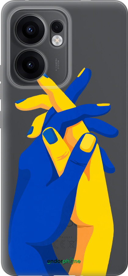 Силиконовый чехол Stand With Ukraine для Oppo Reno13 F 5G / Reno13 F 4G - 5255u-3955 изображение 