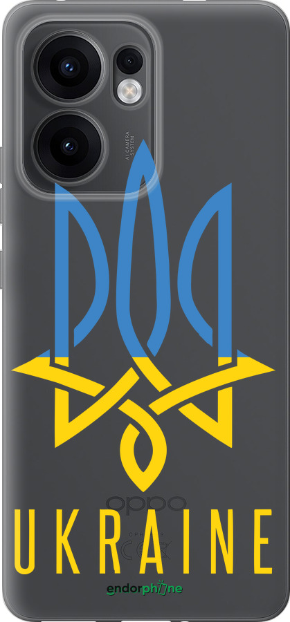 Силиконовый чехол Герб v2 для Oppo Reno13 F 5G / Reno13 F 4G - 5259u-3955 изображение 