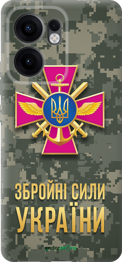 Силиконовый чехол ЗСУ для Oppo Reno13 F 5G / Reno13 F 4G - 5269u-3955 изображение 