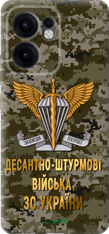 Силиконовый чехол ДШВ ЗСУ для Oppo Reno13 F 5G / Reno13 F 4G - 5303u-3955 изображение 