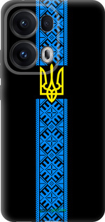 Силиконовый чехол Тризуб в вышиванке для Oppo Reno13 Pro - 1158u-3943 изображение 