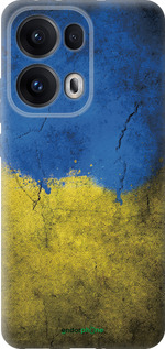 Силиконовый чехол Флаг Украины 2 для Oppo Reno13 Pro - 401u-3943 изображение 