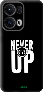 Силиконовый чехол Никогда не сдавайся для Oppo Reno13 Pro - 4572u-3943 изображение 