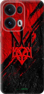 Силіконовий чохол 'Герб v4' для Oppo Reno13 Pro зображення 5