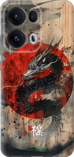 Силиконовый чехол Восточный дух для Oppo Reno13 Pro - 6100u-3943 изображение 