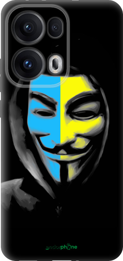 Силиконовый чехол Украинский анонимус для Oppo Reno13 Pro - 1062u-3943 изображение 