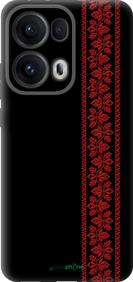 Силиконовый чехол Вышиванка 53 для Oppo Reno13 Pro - 2041u-3943 изображение 