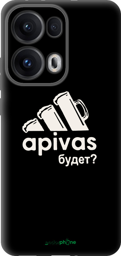 Силиконовый чехол А пивас для Oppo Reno13 Pro - 4571u-3943 изображение 