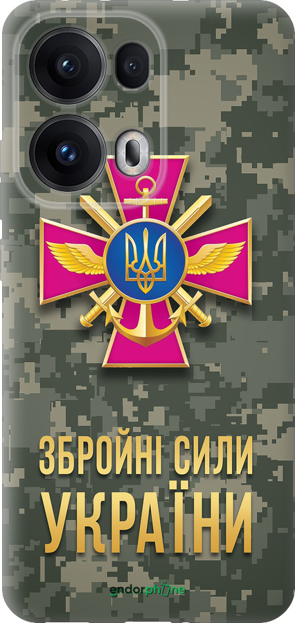 Силиконовый чехол ЗСУ для Oppo Reno13 Pro - 5269u-3943 изображение 