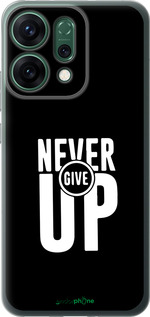 Силиконовый чехол Никогда не сдавайся для Oppo RENO14 5G - 4572u-4058 изображение 