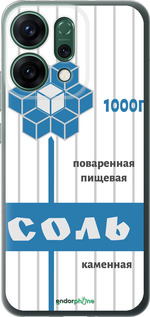 Силиконовый чехол Соль для Oppo RENO14 5G - 4855u-4058 изображение 