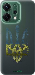 Силиконовый чехол Herb для Oppo RENO14 5G - 5280u-4058 изображение 