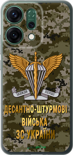 Силиконовый чехол ДШВ ЗСУ для Oppo RENO14 5G - 5303u-4058 изображение 