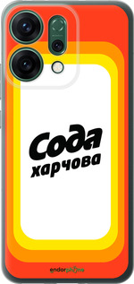 Силиконовый чехол Сода UA для Oppo RENO14 5G - 5639u-4058 изображение 