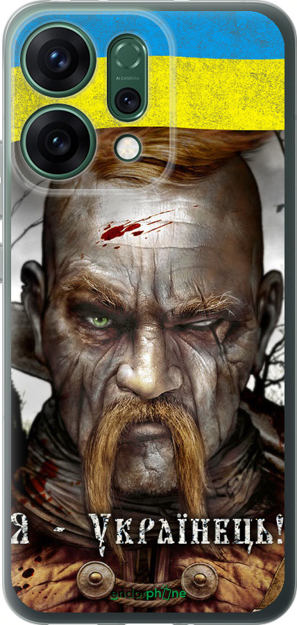 Силиконовый чехол Козак-Украинец для Oppo RENO14 5G - 1150u-4058 изображение 