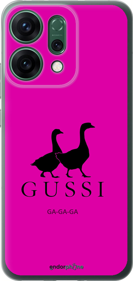 Силиконовый чехол Гуси для Oppo RENO14 5G - 4561u-4058 изображение 