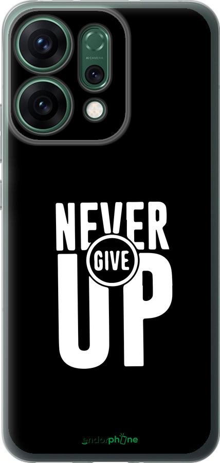 Силиконовый чехол Никогда не сдавайся для Oppo RENO14 5G - 4572u-4058 изображение 