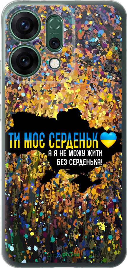 Силиконовый чехол Мое сердце Украина для Oppo RENO14 5G - 5240u-4058 изображение 