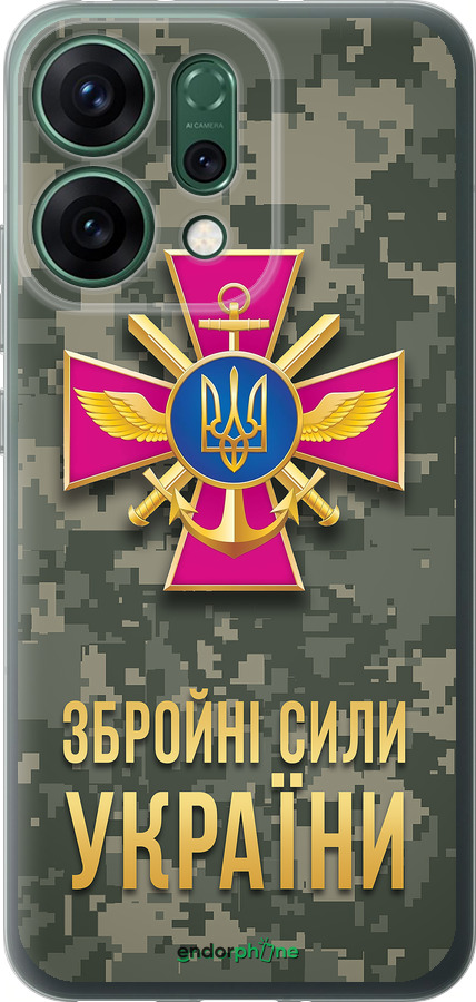 Силиконовый чехол ЗСУ для Oppo RENO14 5G - 5269u-4058 изображение 