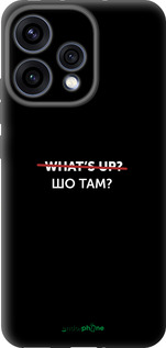 Силіконовий чехол Шо там? для Oppo RENO15 5G - 4592u-4201 изображение 