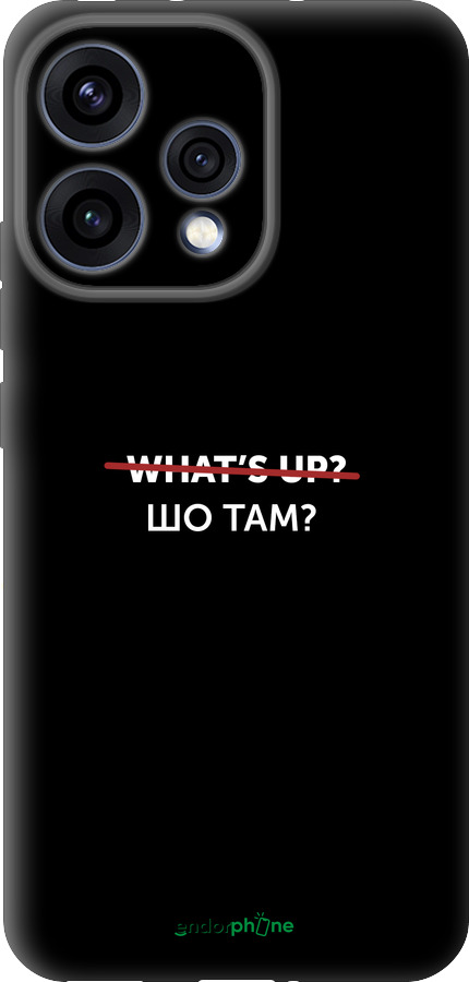 Силіконовий чехол Шо там? для Oppo RENO15 5G - 4592u-4201 изображение 