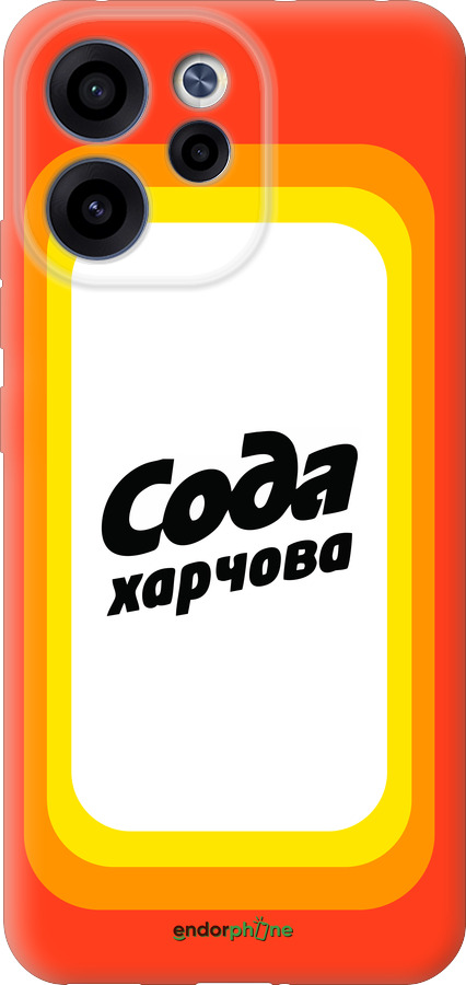 Силиконовый чехол Сода UA для Oppo RENO15 F 5G - 5639u-4199 изображение 