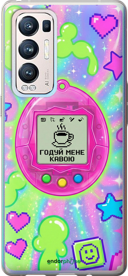 Силіконовий чехол Y2K Aesthetic Retro Pet: Годуй мене кавою для Oppo Reno5 Pro Plus - 6784u-2243 изображение 