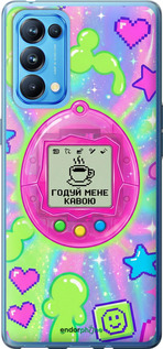 Силиконовый чехол Y2K Aesthetic Retro Pet: Годуй мене кавою для Oppo Reno5 Pro - 6784u-2239 изображение 