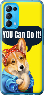 Силіконовий чехол чехол с корги You Can Do It для Oppo Reno5 - 6184u-2206 изображение 