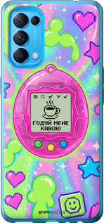 Силіконовий чохол 'Y2K Aesthetic Retro Pet: Годуй мене кавою' для Oppo Reno5 зображення 3