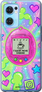 Силиконовый чехол Y2K Aesthetic Retro Pet: Годуй мене кавою для Oppo Reno7 5G - 6784u-2669 изображение 
