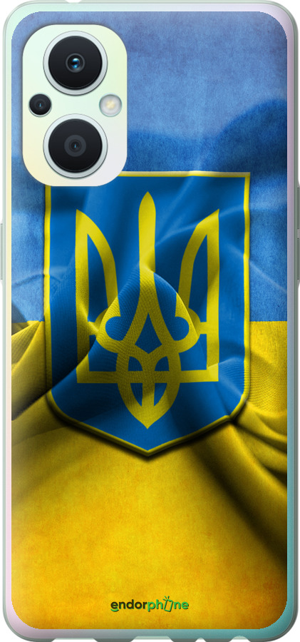 

Силіконовий чохол "Прапор та герб України" для Oppo Reno8 Lite, Блакитний